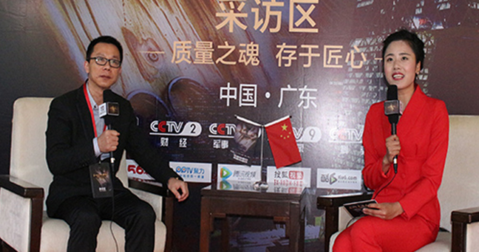 CCTV專(zhuān)訪